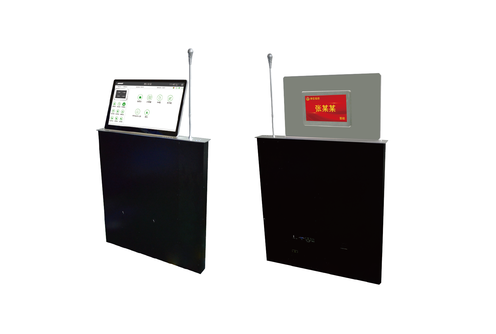ZA7115TZS 全高清電容式超薄會(huì)議升降終端
